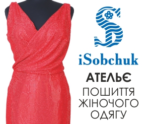 реклама